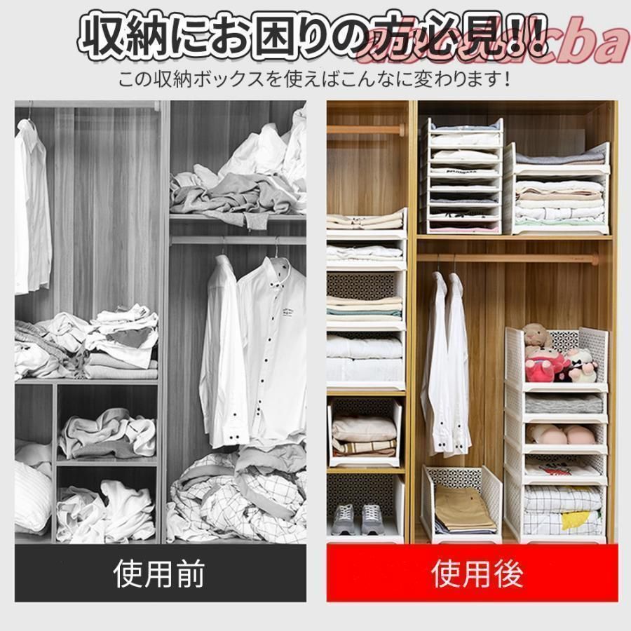 洋服収納