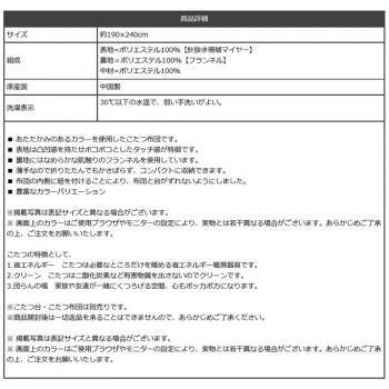 ズレ防止用紐付き