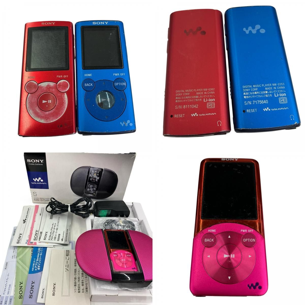 186000 現状品 SONY ソニー ウォークマン 音楽プレーヤー CD MP3 