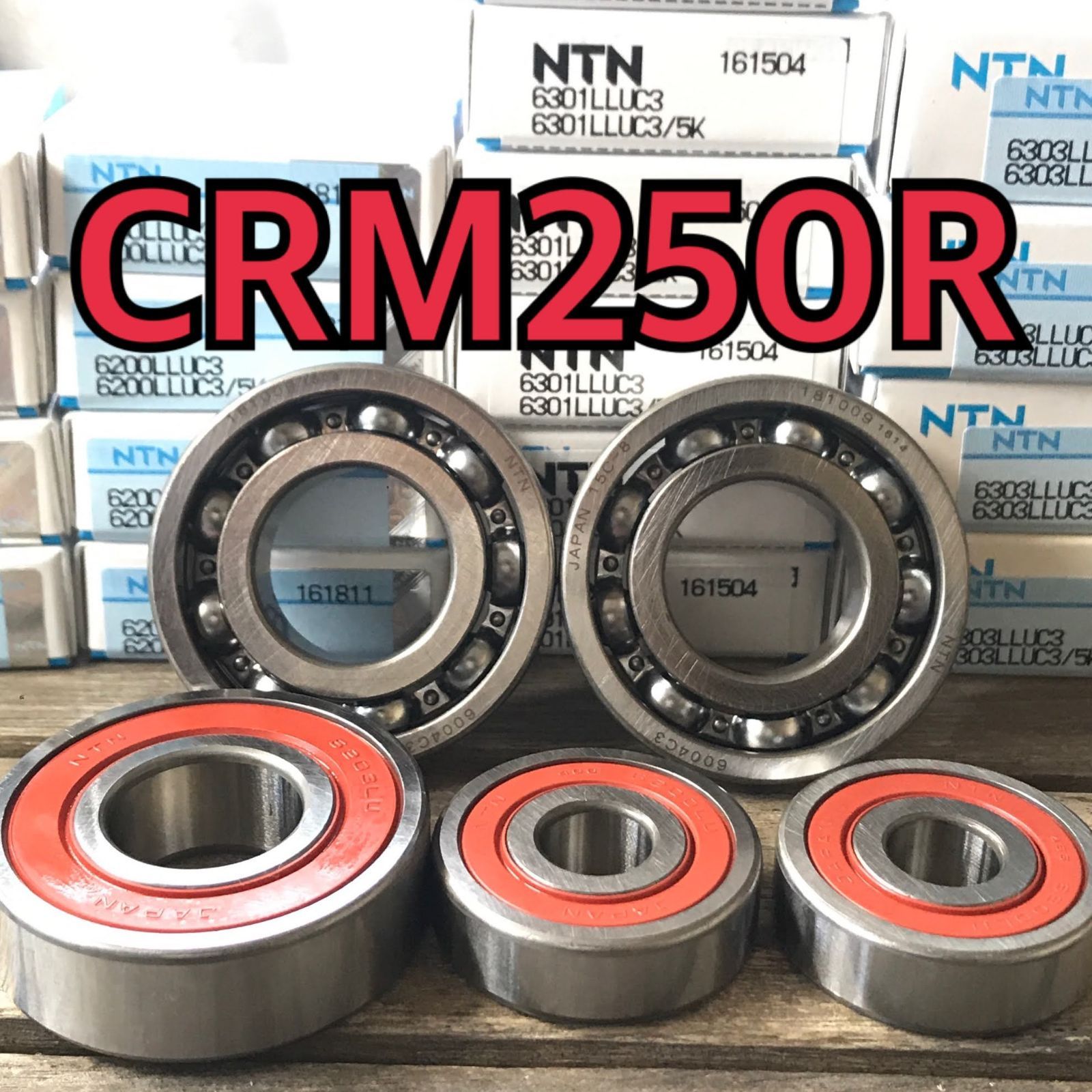 CRM250 MD24 前後ホイールセット