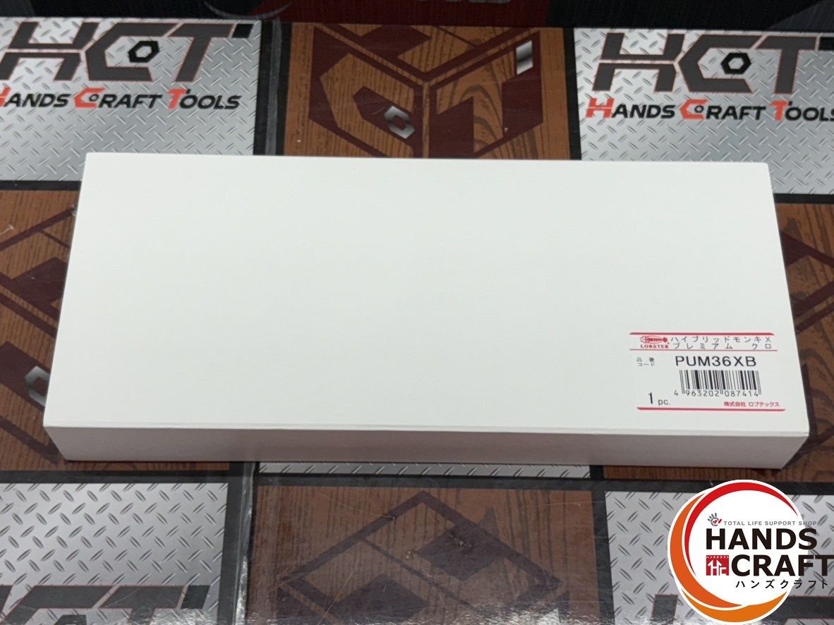 XB ハイブリットモンキレンチ