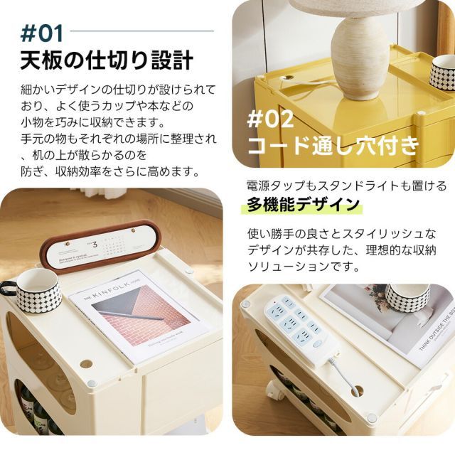 キャスター付き