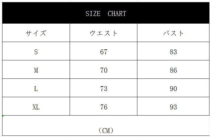 パーティードレス