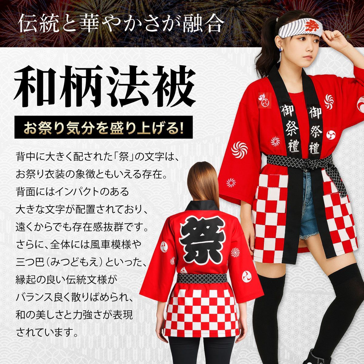 子供～大人サイズ対応】 お祭り法被3点セット 帯・ハチマキ付き 【青色 