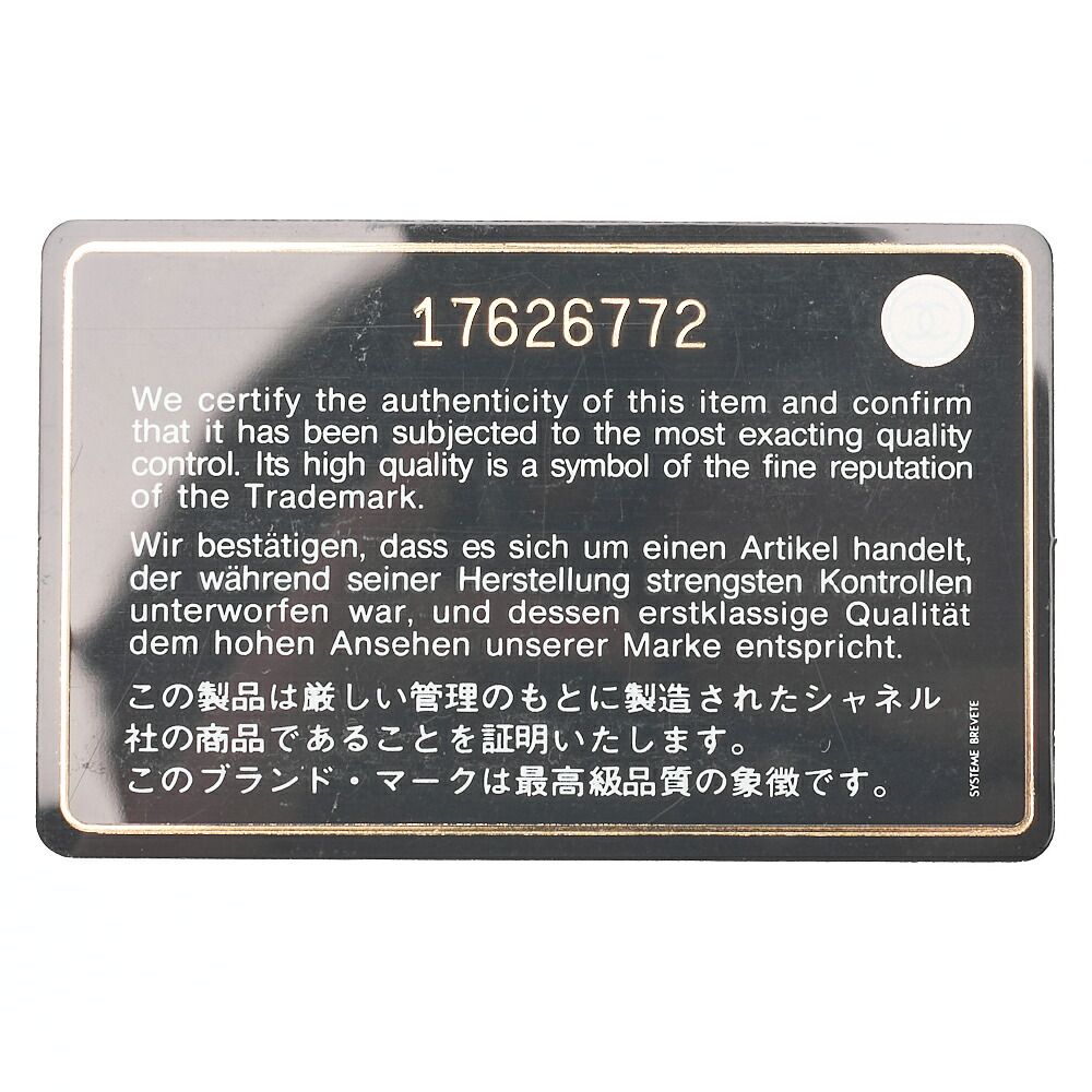 パイソン ピンク