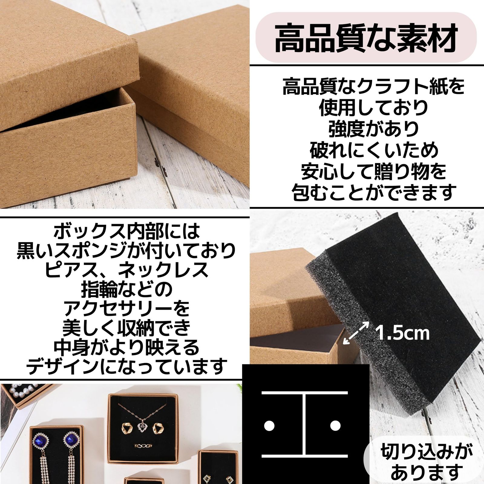 3点 新品 East Leaf ギフトボックス アクセサリー用 指輪収納