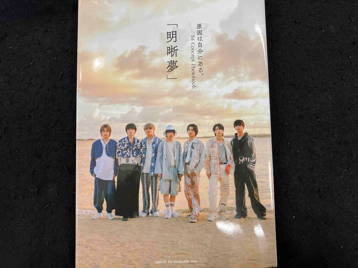 原因は自分にある｡1st Concept Photobook｢明晰夢｣ 原因は自分に