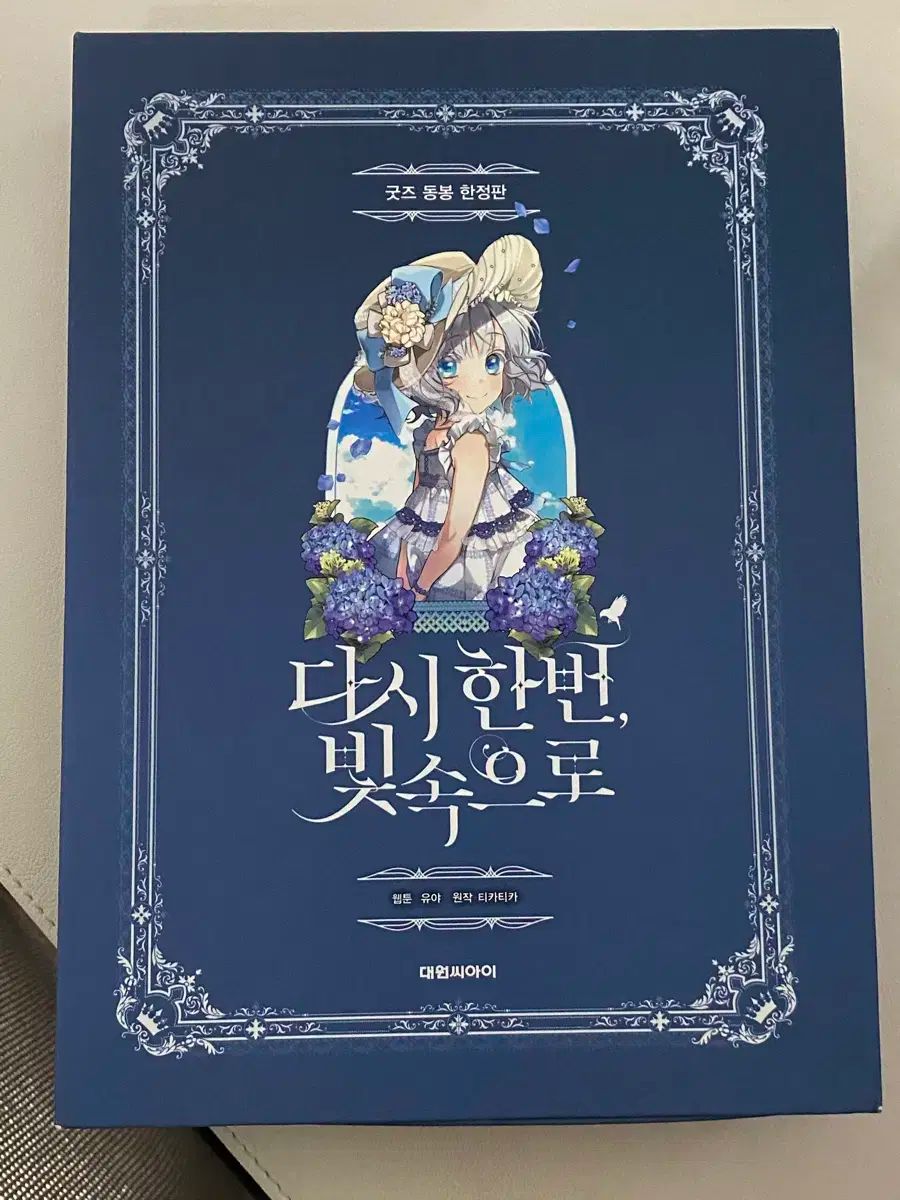 な*読様 ＝LOVE イコラブ 生写真 野口衣織 直筆 な*読様 ＝LOVE イコラブ 生写真 野口衣織 直筆