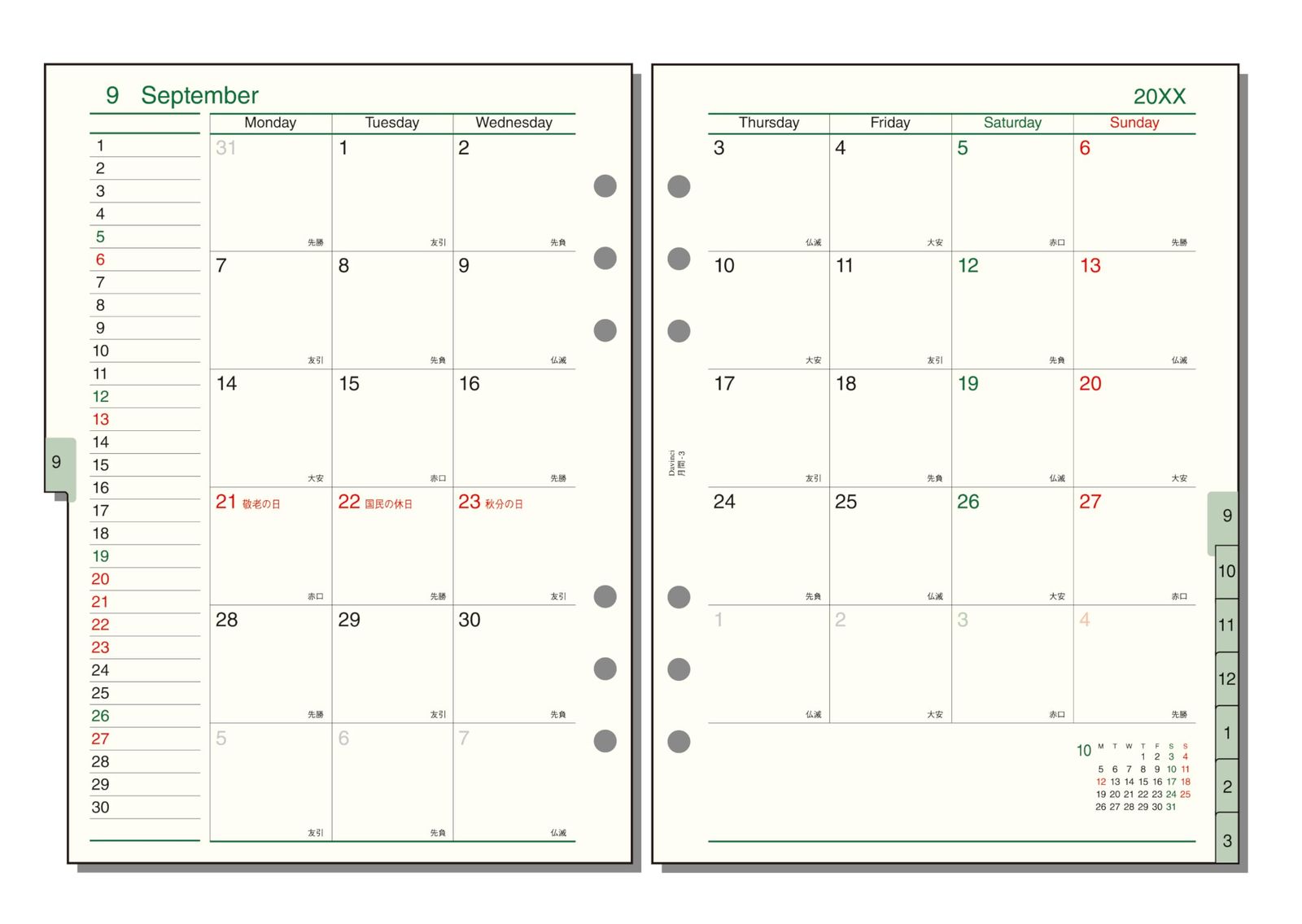 レイメイ藤井 システム手帳 リフィル 2026 A 5 ダヴィンチ 月間3 マンスリー 始まり DAR 2606