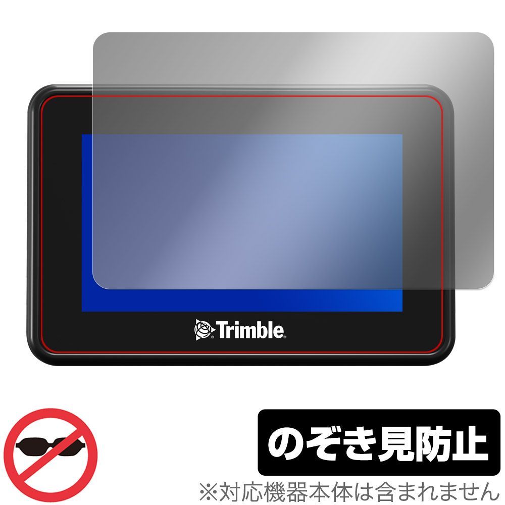 NIKON-TRIMBLE Trimble GFX-350 保護 フィルム OverLay Secret for ニコン ガイダンスディスプレイ プライバシーフィルター 覗き見防止