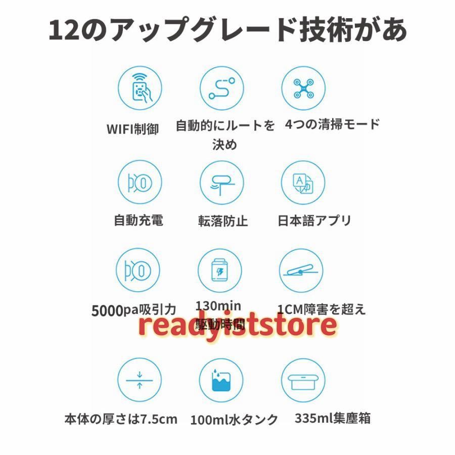 自動充電