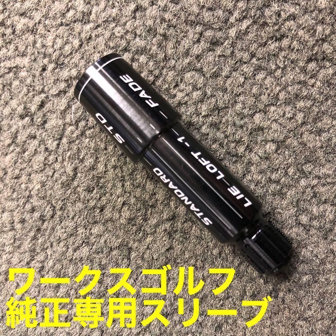 ヘッド☆404Y遺伝子の究極適合高反発! カチャ付ファイヤー