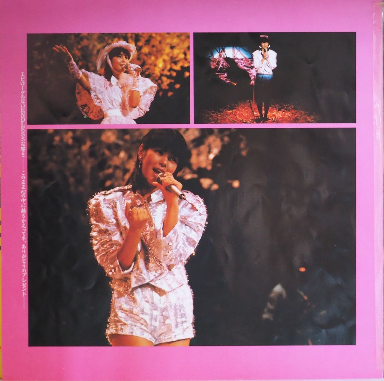 【中古】［CD］ミ・ヨ・コ～Ｆｒｉｅｎｄｓｈｉｐ　Ｃｏｎｃｅｒｔ８５～ 芳本美代子／ミ・ヨ・コ Friendship Concert'85（シール貼り跡あり