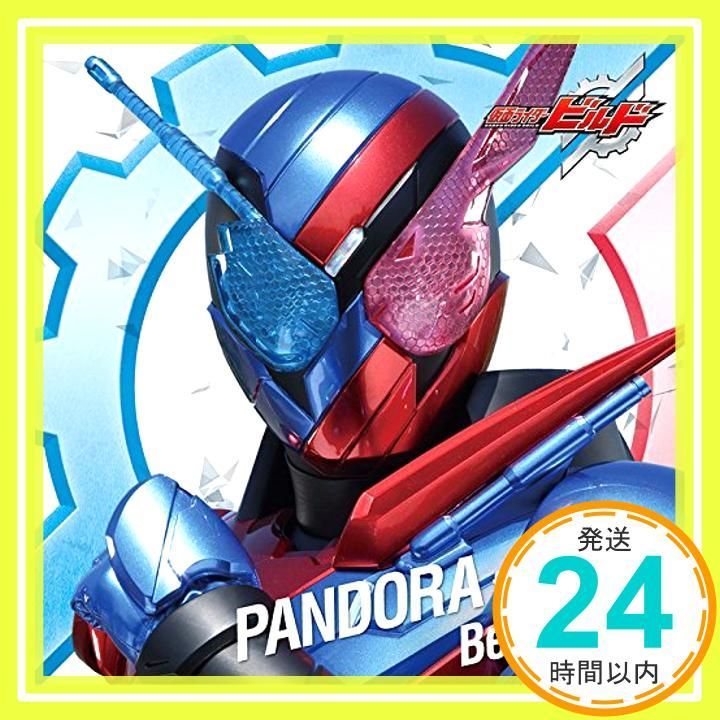 【仮面ライダービルド】DXドッグマイクフルボトルセット Be The One DXドッグマイクフルボトルセット付 仮面ライダービルド Be