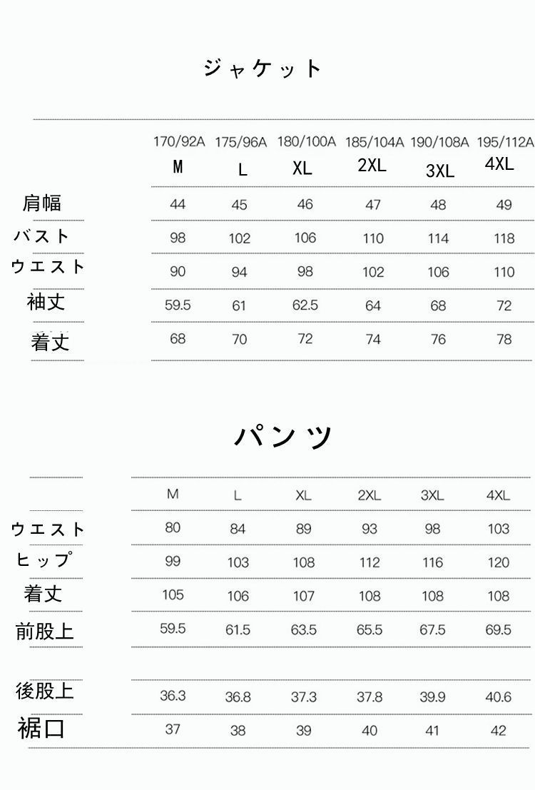 ビジネス