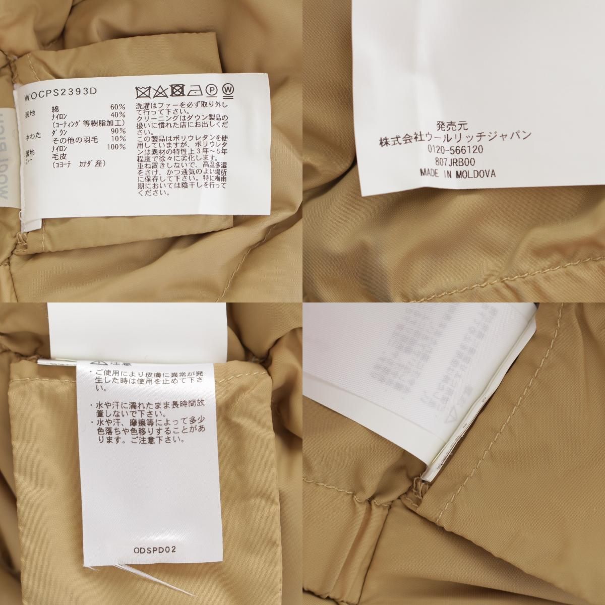 アークティックパーカー ダウンコート