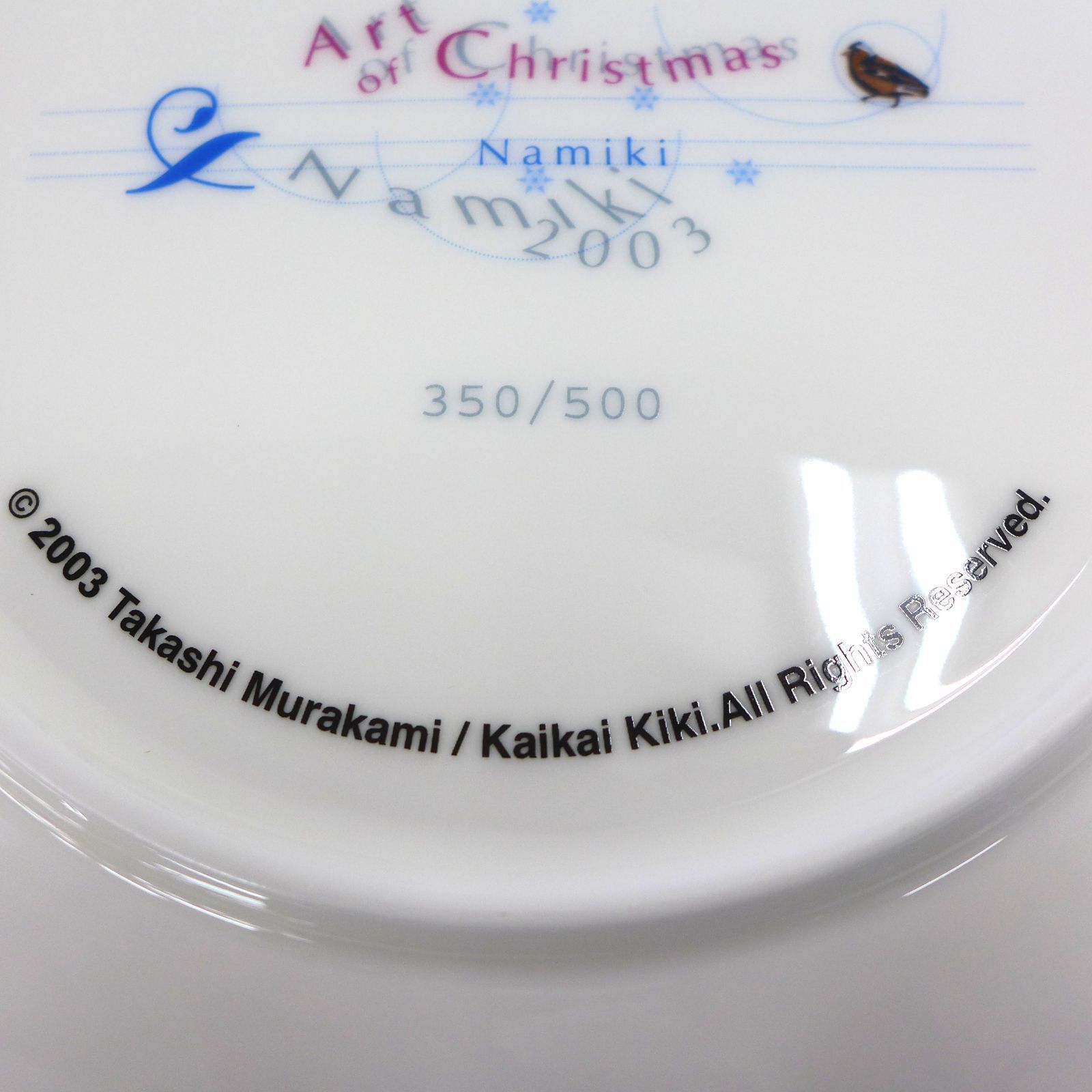 村上隆 クリスマス プレート 2003 銀座並木通り Amazon.co.jp: 村上隆 クリスマス プレート 2003 銀座並木通り