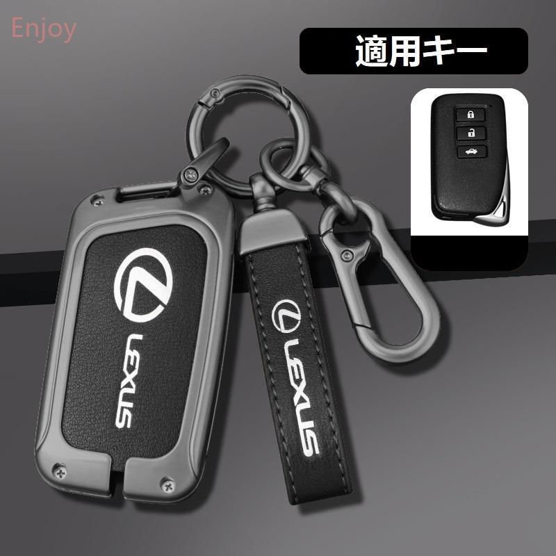 レクサス LEXUS深錆色/ブラックスマート キーケース 車 キーカバー キーホルダー 電波障害なし 優質なTPU材料を使用して 耐衝撃B番