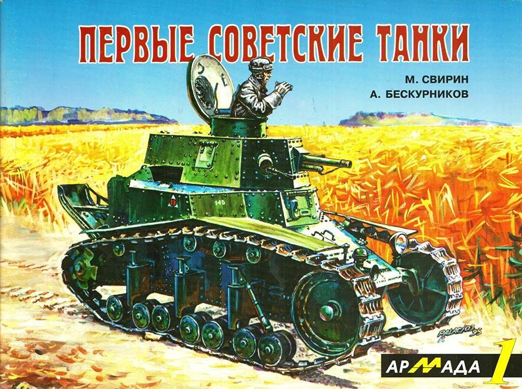 ドラゴンアーマー 1/35 Sd.Kfz.171 パンターG型 1944年 WW.II ドイツ軍