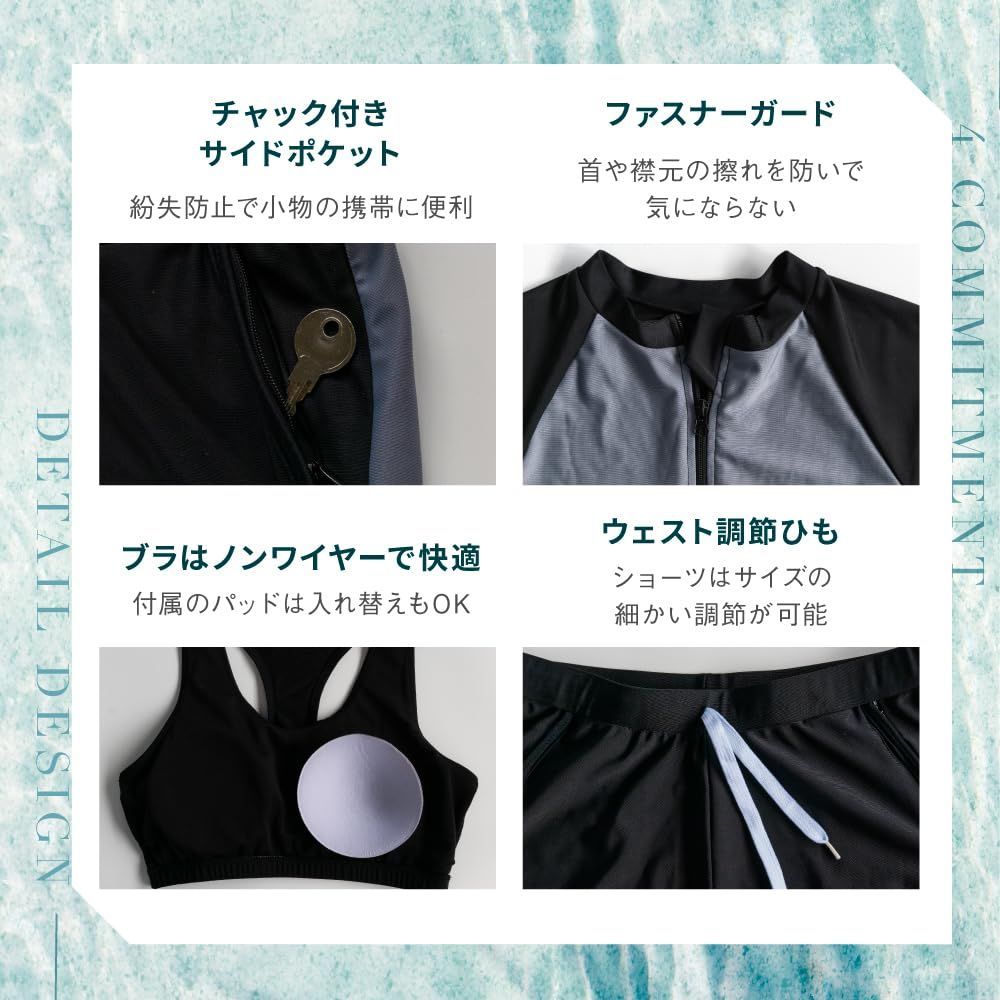 ラッシュガード レディース