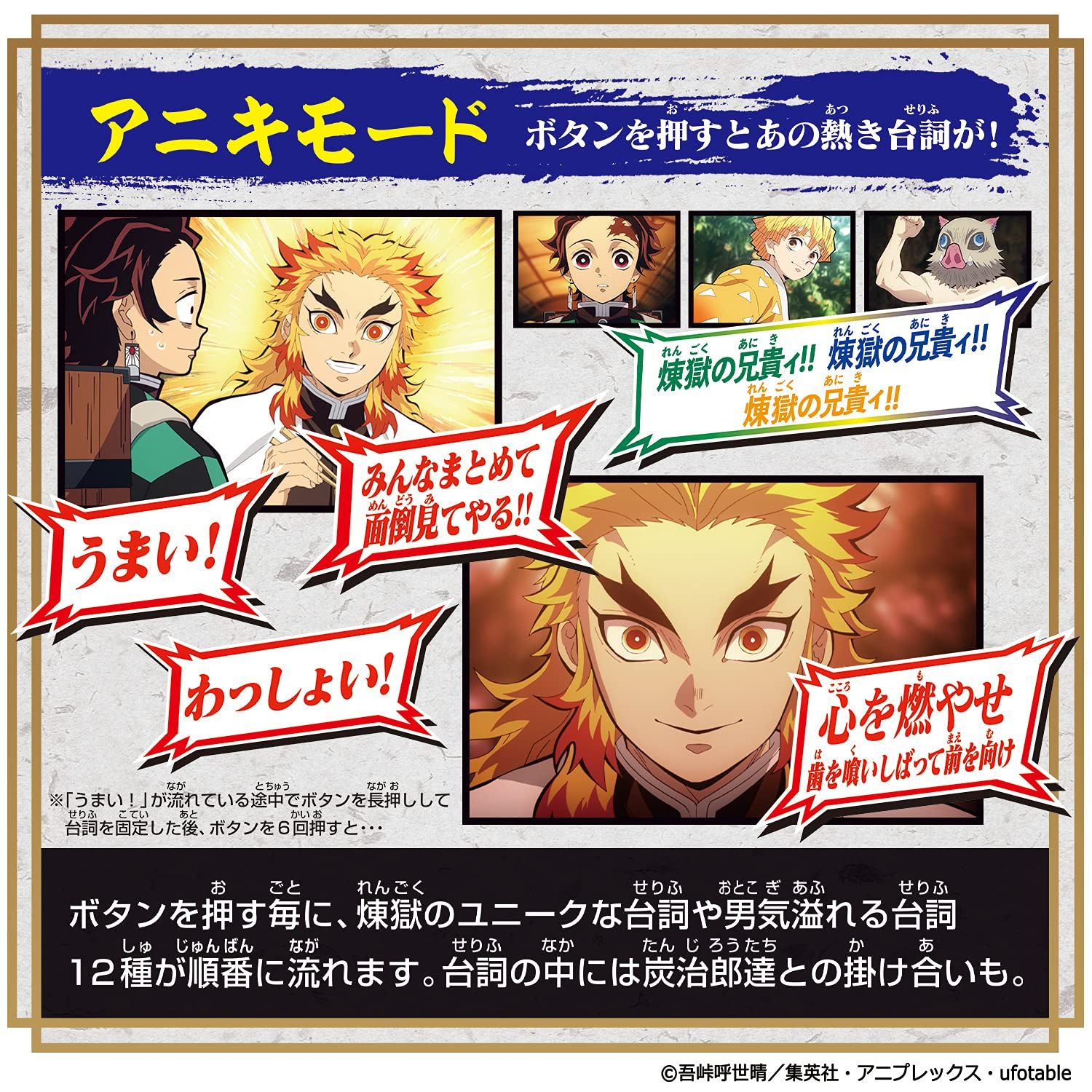 バンダイ] 鬼滅の刃 DX日輪刀~煉獄杏寿郎~ 【公式通販】