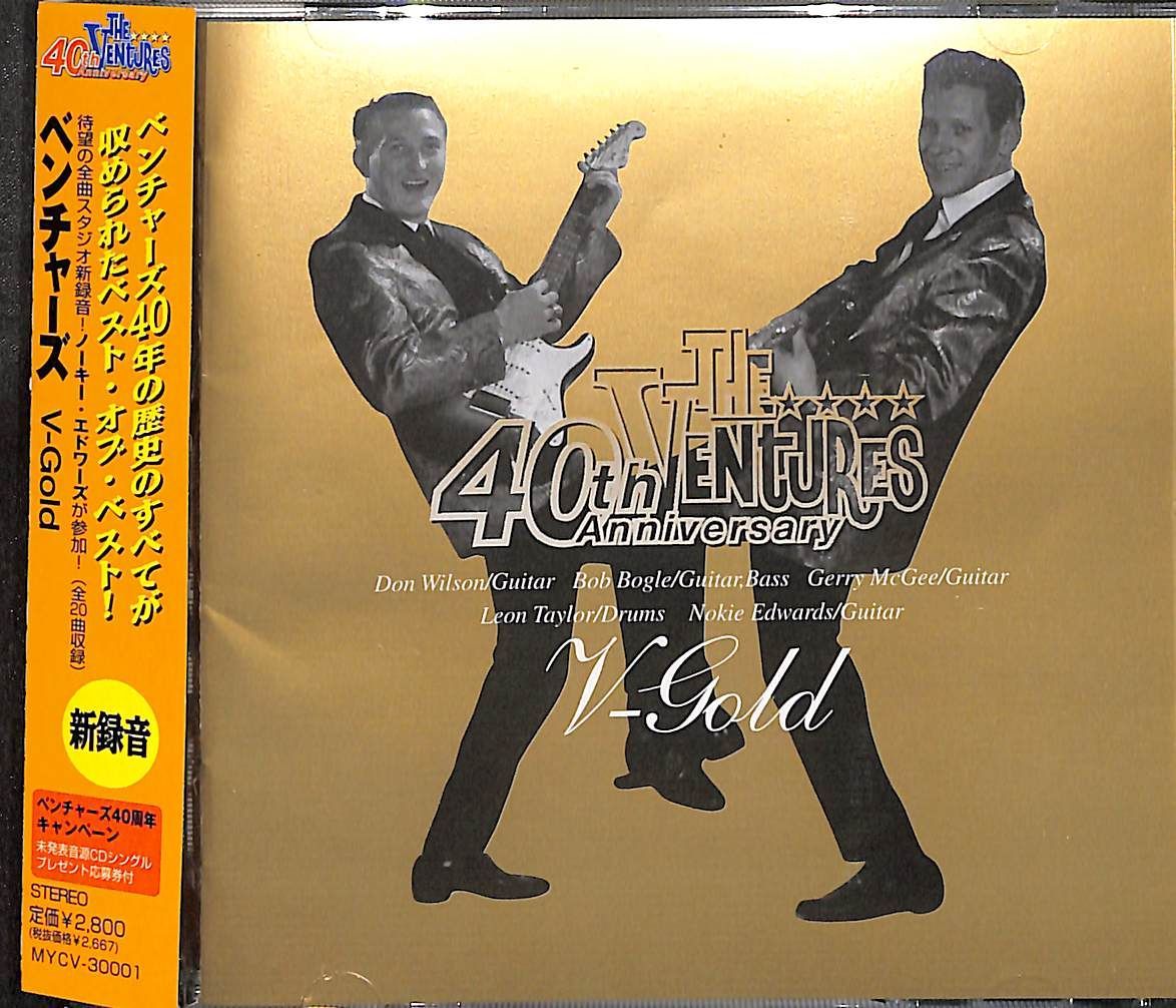 帯付きCD】The Ventures 40th Anniversary V-Gold ベンチャーズ - メルカリ