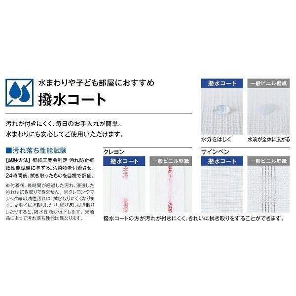 のり無し壁紙 サンゲツ SP2871 92.5cm巾 10m巻 - メルカリ