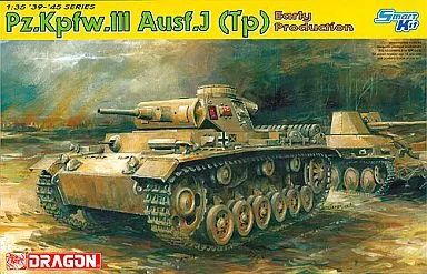 [Used] Plastic model 1/35 Panzer III J type (tropical specification) initial production type “'39-'45 SERIES” [6543]