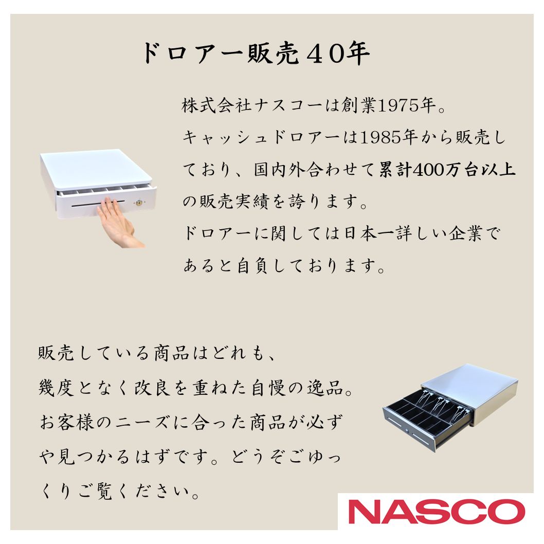 コンパクト キャッシュドロア プリンター接続/手動式 レジ 【TC