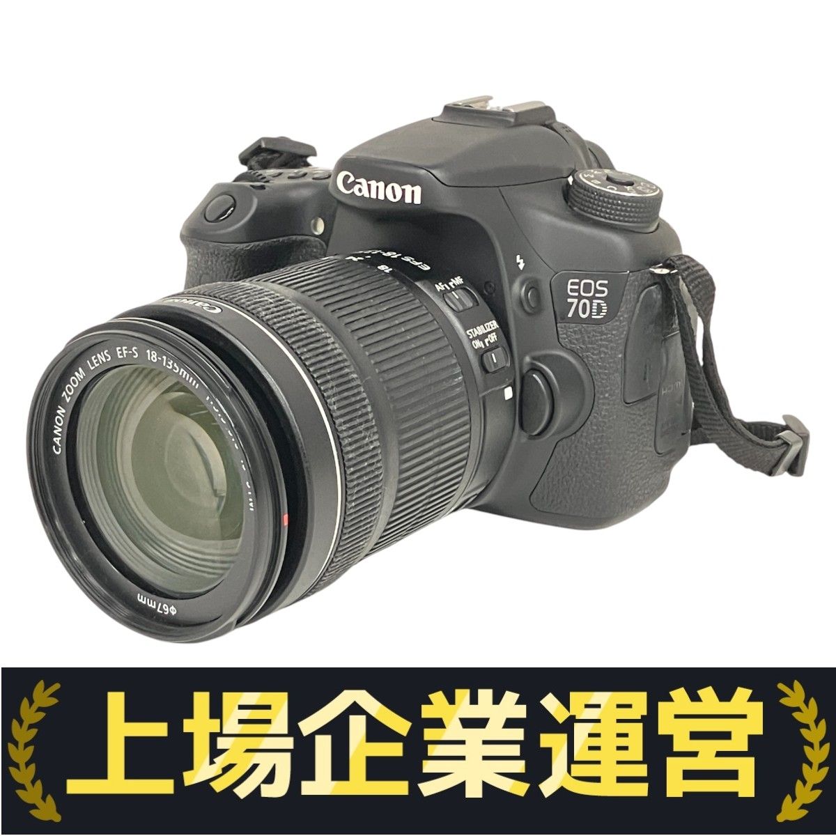 Canon EOS 70D 18-135mm OUTDOORバック付 Canon EOS 70D 18-135mm OUTDOORバック付 Canon EOS 70D 18-135mm