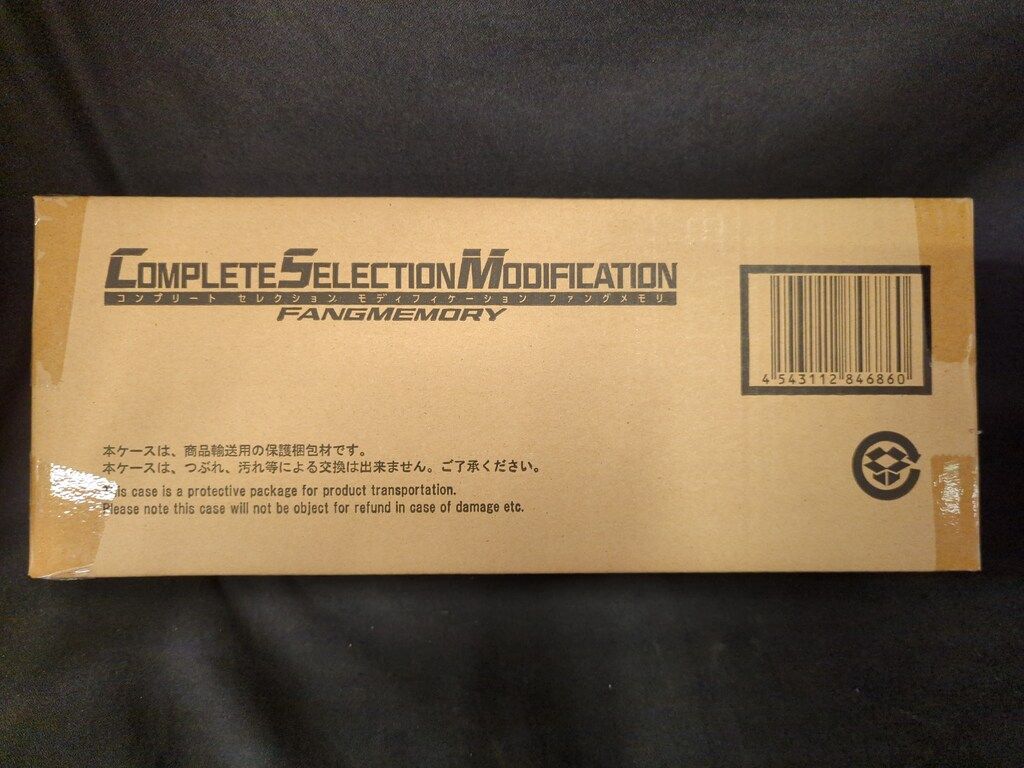 BANDAI - コンプリートセレクションモディフィケーション　ファングメモリ　美品 Amazon | BANDAI COMPLETE SELECTION MODIFICATION FANGMEMORY