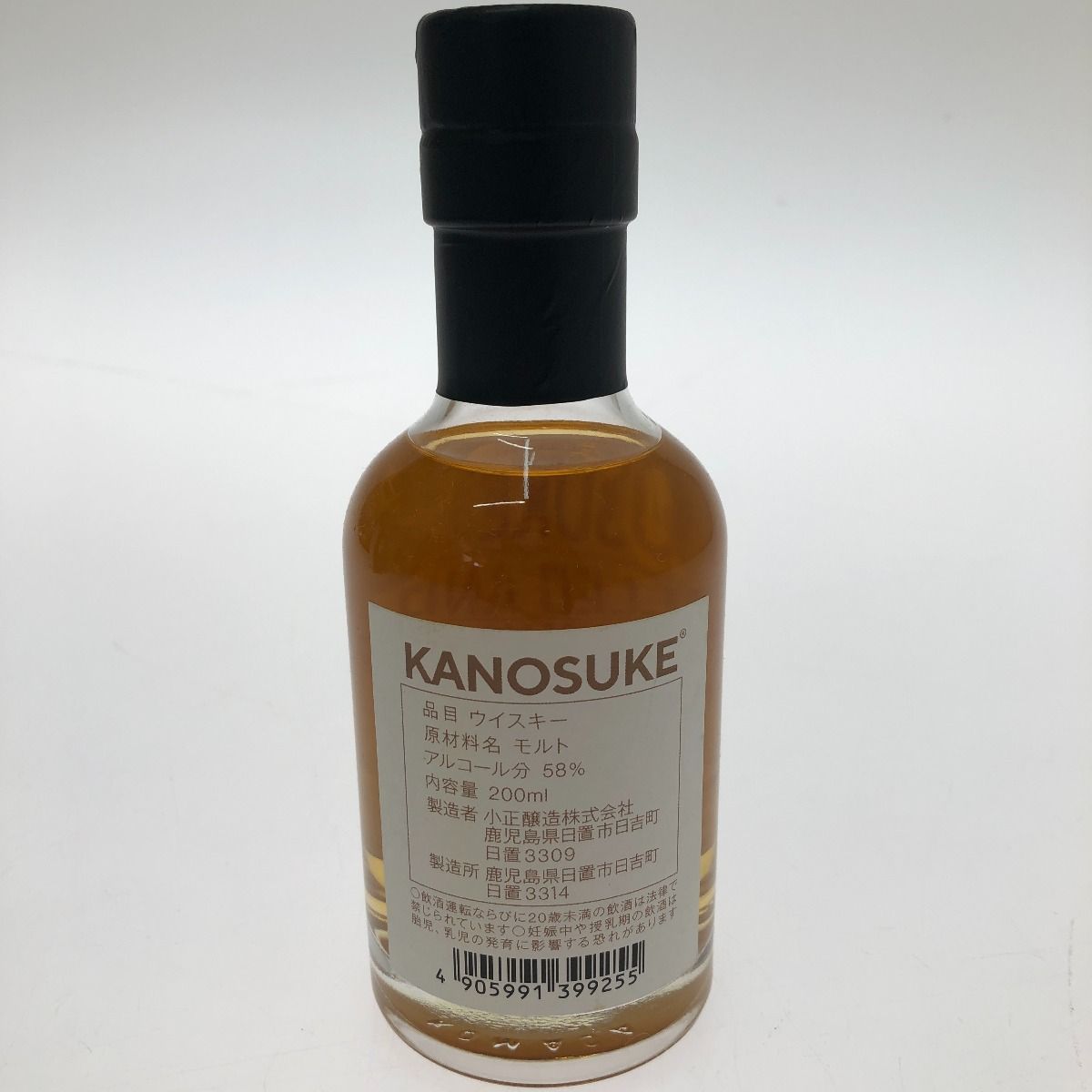 シングルモルト 200ml