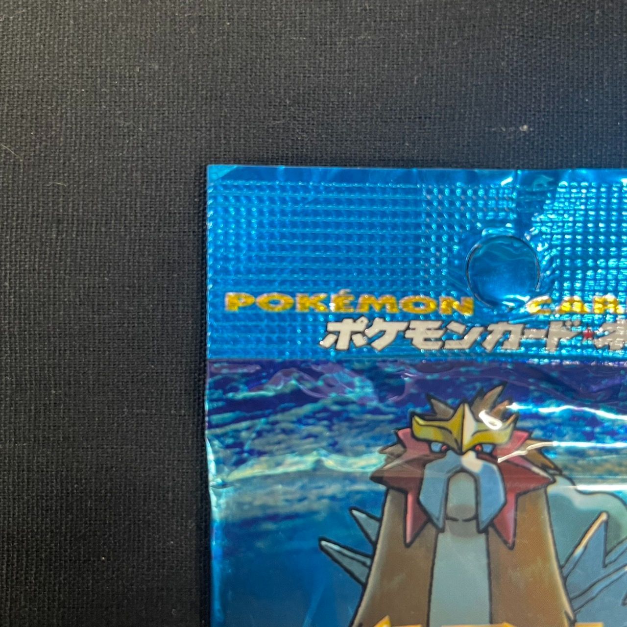 ポケモンカード めざめる伝説 未開封パック 未開封 ポケモンカード neo