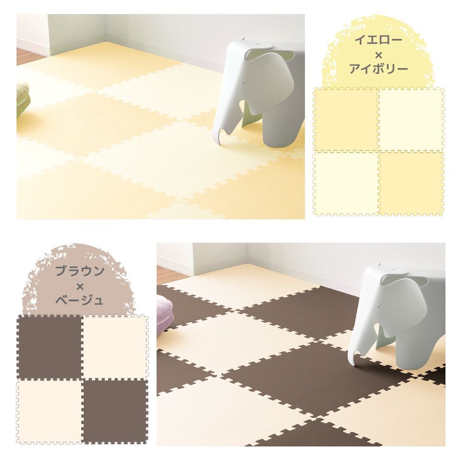 プレイマット 防音