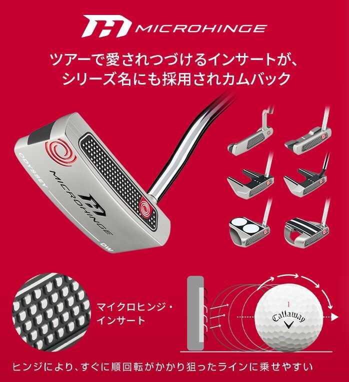 ODYSSEY オデッセイ日本正規品 MICROHINGE マイクロヒンジ パター #1