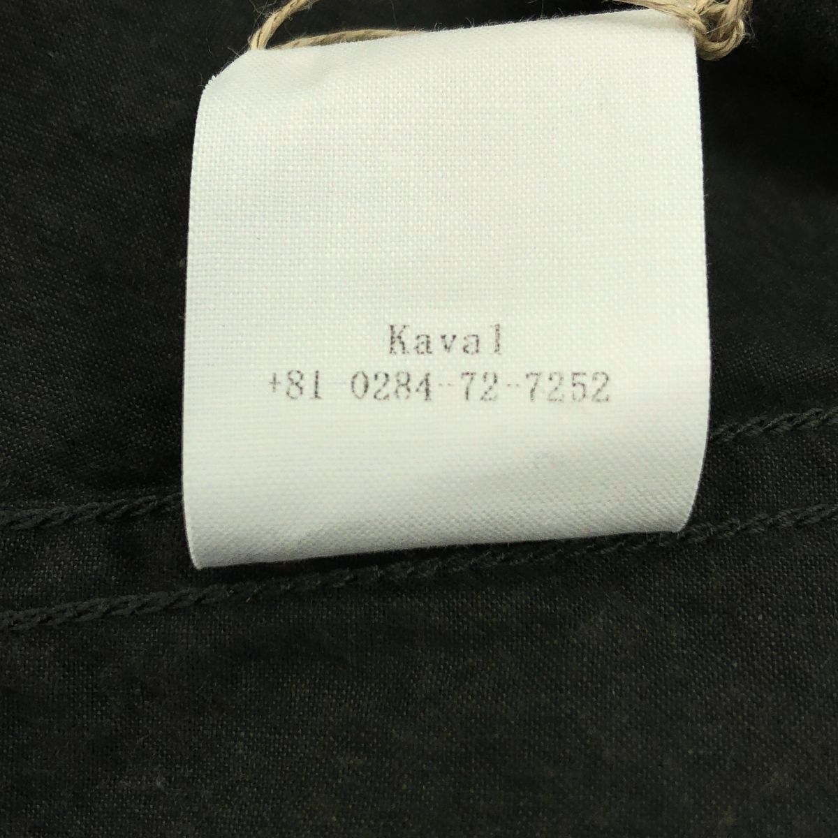 kaval