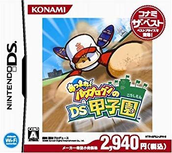 【中古】あつまれ!パワプロクンのDS甲子園 コナミ・ザ・ベスト bme6fzu