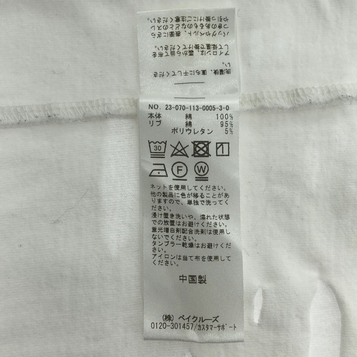 coaw / コア | 2023AW | damage tee ダメージ加工 コットン T