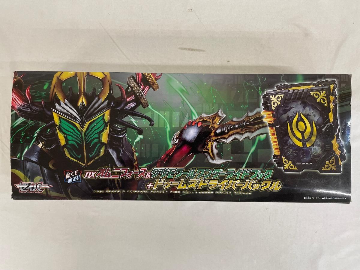 DXオムニフォース＆グリモワールワンダーライドブック ドゥームズドライバーバックル 仮面ライダーセイバー 聖刃 プレバン