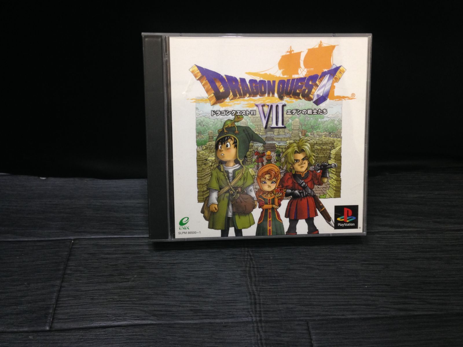 ドラゴンクエスト7 81uGXGR9IBL._UF350,350_QL50_.jpg