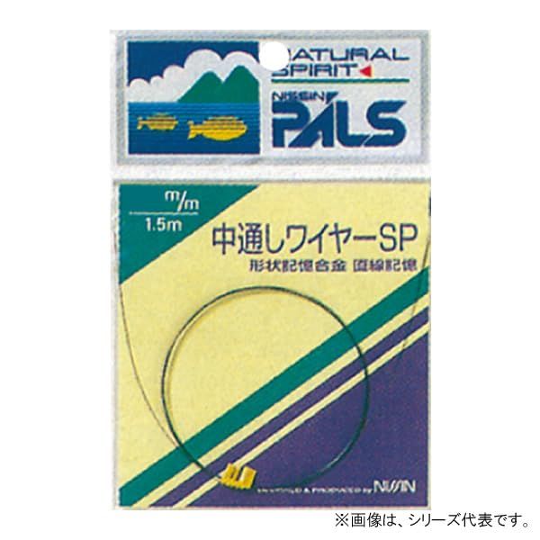 新品・3営業日で発送】宇崎日新 P-中通しワイヤーSP 0.2mm バラ