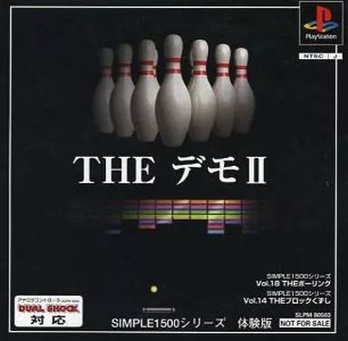 セール，新作登場 【中古】PSソフト THE デモ II SIMPLE1500シリーズ 体験版 ソフト