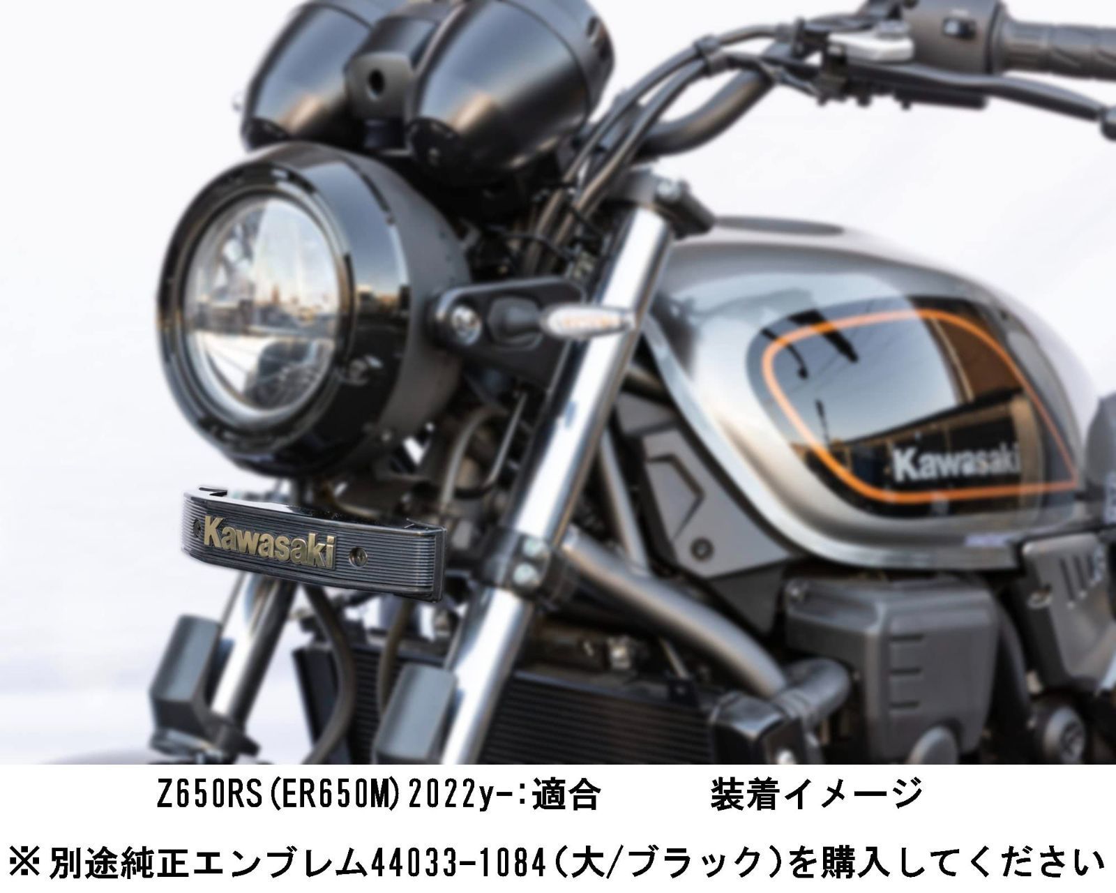 新着商品】ブラック Z650RS('22-) スチール製 エンブレム用 208-3103