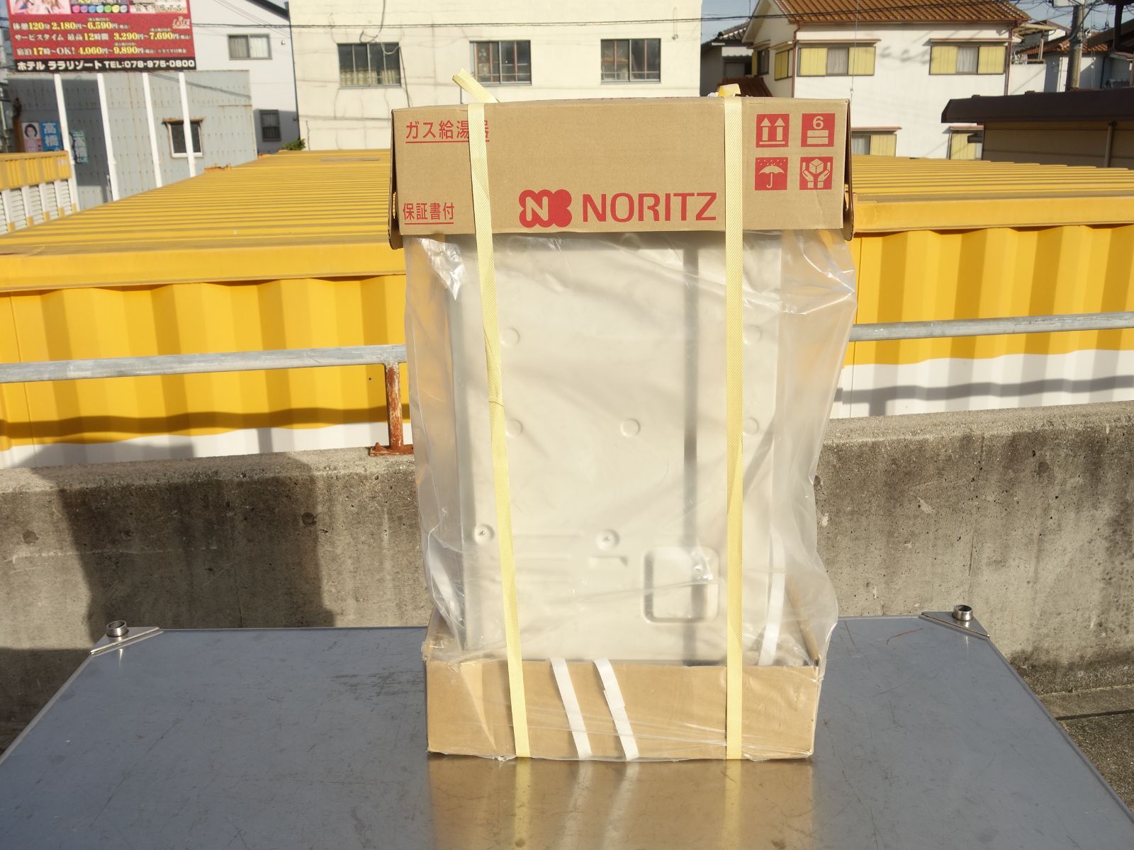 M▽ ノーリツ 給湯器 都市ガス 天然ガス 12A 13A 16号 リモコン 100V GQ-1637WSD-F-1 38811 WWW_KANDAIZUMI_COM