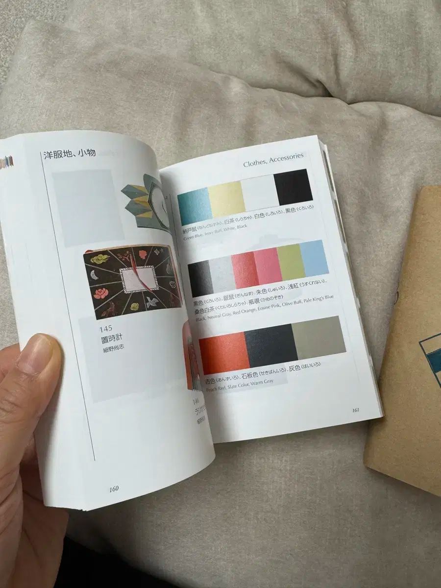 辞書