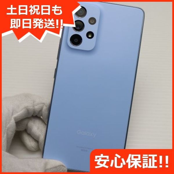美品Galaxy SC53-CオーサムブルーA53 5G Amazon | SIMフリー docomo Galaxy A53 5G SC-53C オーサム