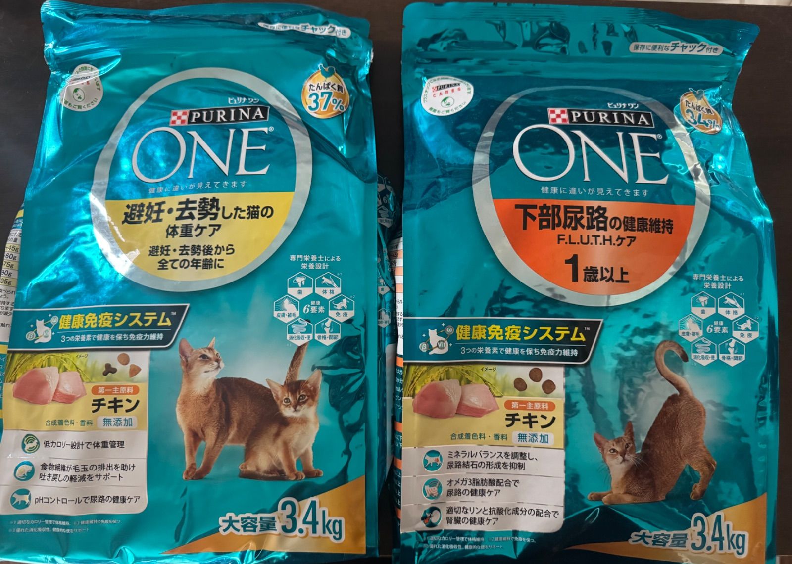 ピュリナワン F.L.U.T.H.ケア 1歳以上 チキン 2kg×6袋 ピュリナワン 6