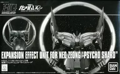 2026年最新】hguc 1/144 ネオ・ジオング用 拡張エフェクトユニット
