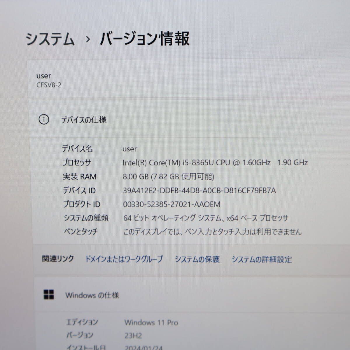 高性能8世代4コアi5！SSD256GB i5 Core 高性能8世代4コア