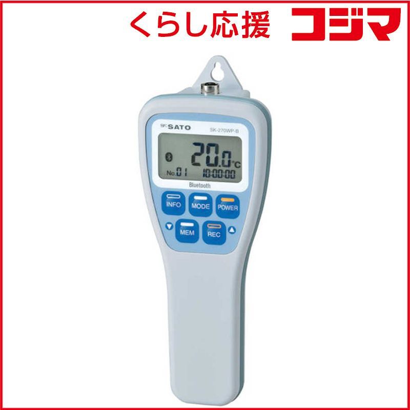 佐藤 防水型無線温度計 SK-270 WP-B 指示計のみ 8078-62 807862